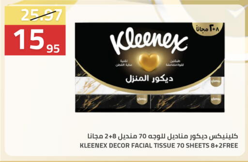 available at Astra Markets in KSA, Saudi Arabia, Saudi - Tabuk