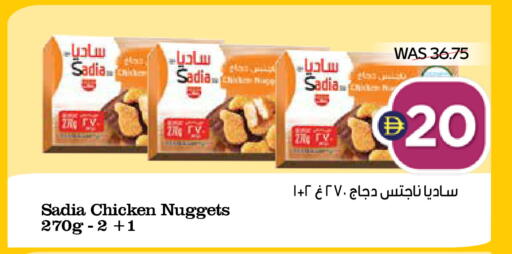 available at ADCOOP in UAE - Ras al Khaimah