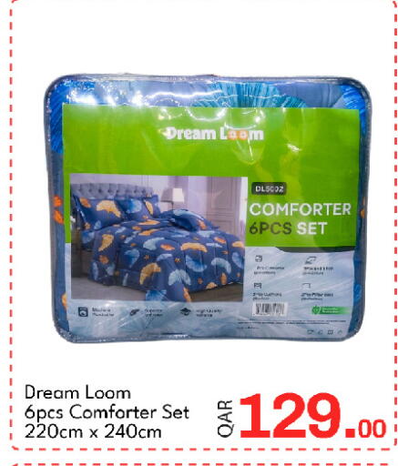 available at G MAX Hypermarket in Qatar - Al Rayyan