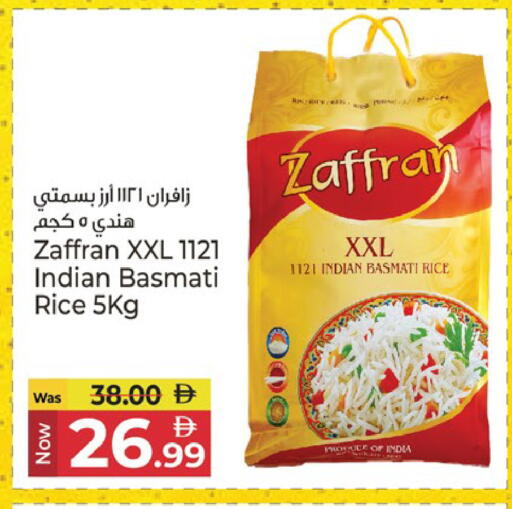 available at Kenz Hypermarket in UAE - Sharjah / Ajman
