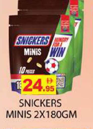 available at Zain Mart Supermarket in UAE - Ras al Khaimah