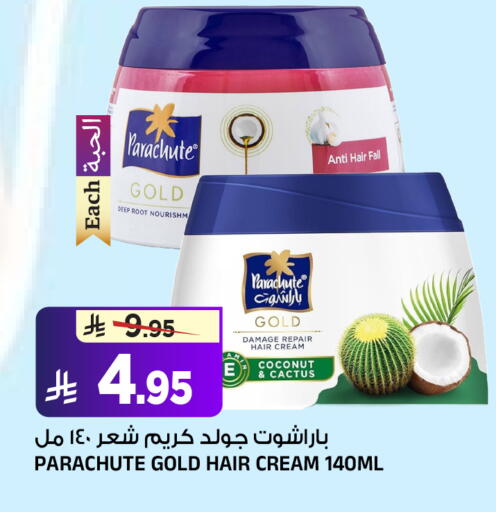 Coconut available at المدينة هايبرماركت in مملكة العربية السعودية, السعودية, سعودية - الرياض