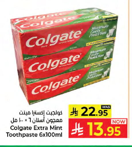 Mint available at كبايان هايبرماركت in مملكة العربية السعودية, السعودية, سعودية - جدة