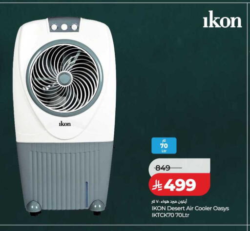 available at LULU Hypermarket in KSA, Saudi Arabia, Saudi - Dammam