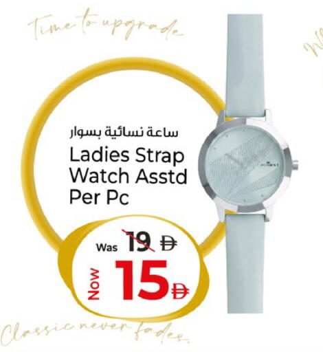 available at Kenz Hypermarket in UAE - Sharjah / Ajman