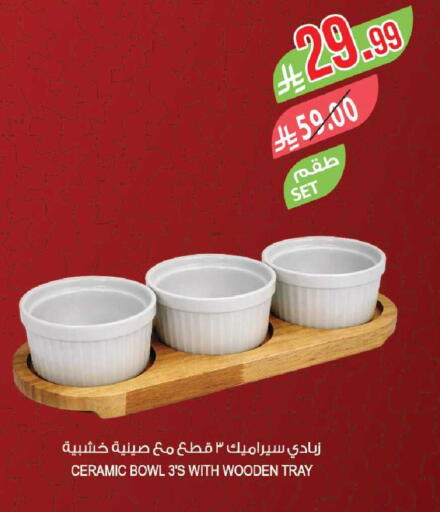 available at Farm  in KSA, Saudi Arabia, Saudi - Al-Kharj