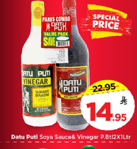 available at مارك & سيف in مملكة العربية السعودية, السعودية, سعودية - الرياض