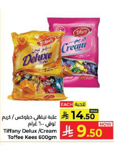 available at كبايان هايبرماركت in مملكة العربية السعودية, السعودية, سعودية - ينبع