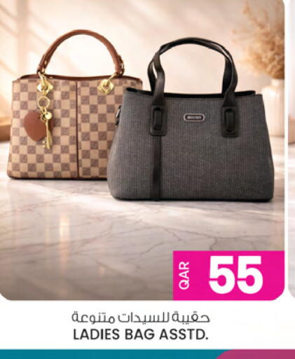 available at أنصار جاليري in قطر - الوكرة