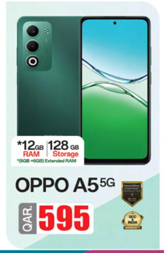 available at Ansar Gallery in Qatar - Al Rayyan