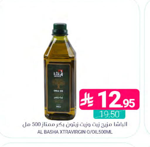 available at اسواق المنتزه in مملكة العربية السعودية, السعودية, سعودية - القطيف‎