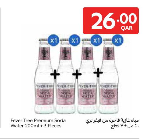 available at Carrefour in Qatar - Al Rayyan