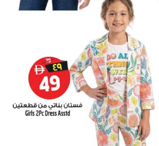 available at سفاري هايبرماركت in الإمارات العربية المتحدة , الامارات - الشارقة / عجمان