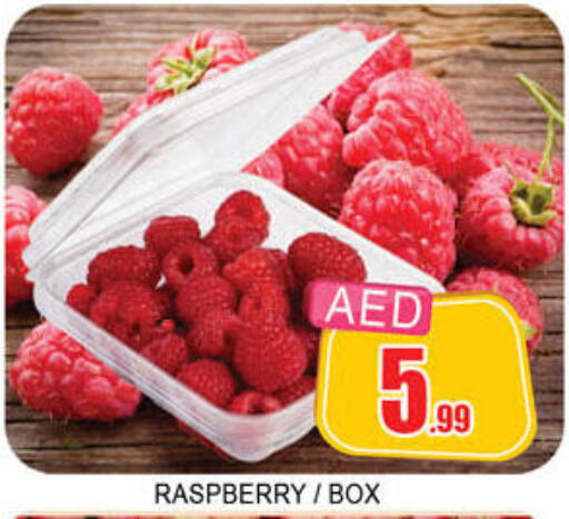 Raspberry available at لكي سنتر in الإمارات العربية المتحدة , الامارات - الشارقة / عجمان