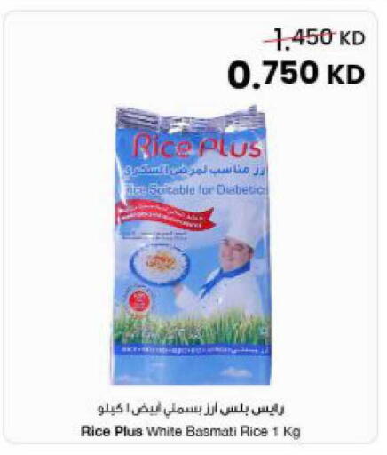 available at The Sultan Center in Kuwait - Kuwait City