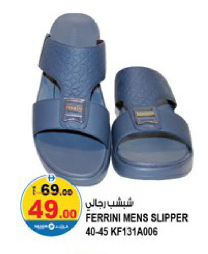 available at Hashim Hypermarket in UAE - Sharjah / Ajman