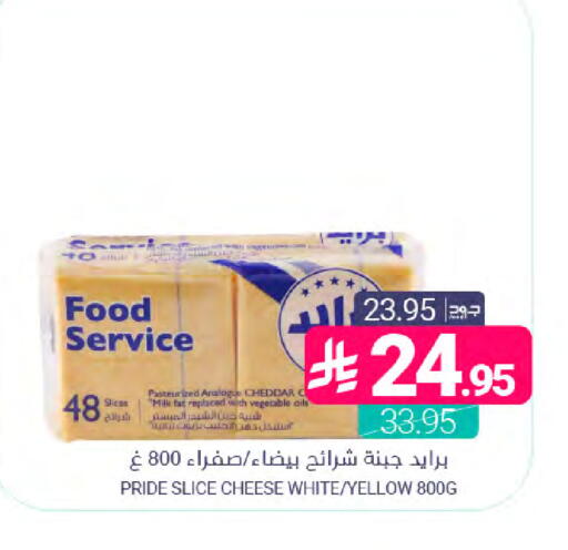 available at اسواق المنتزه in مملكة العربية السعودية, السعودية, سعودية - القطيف‎