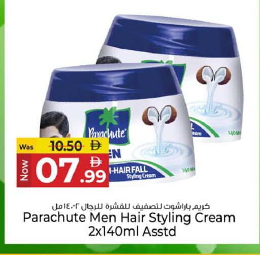 available at Kenz Hypermarket in UAE - Sharjah / Ajman