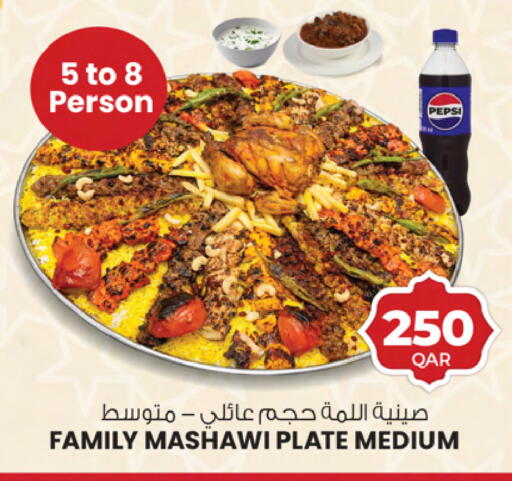 available at Ansar Gallery in Qatar - Al Rayyan