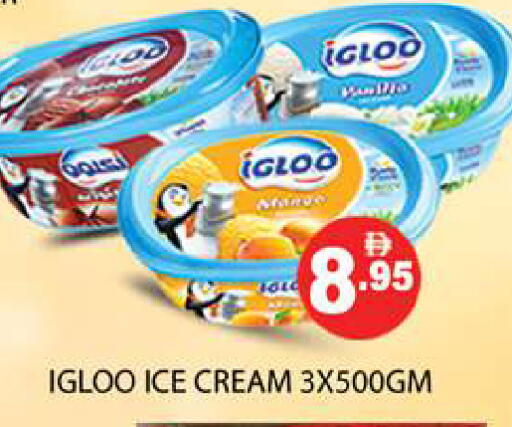 available at Zain Mart Supermarket in UAE - Ras al Khaimah