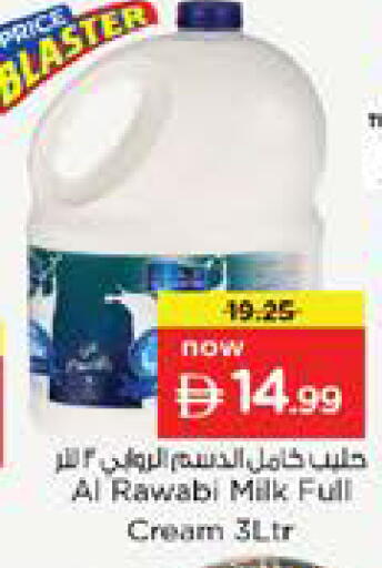 available at نستو هايبرماركت in الإمارات العربية المتحدة , الامارات - الشارقة / عجمان