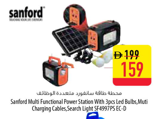 available at السفير ماركت in الإمارات العربية المتحدة , الامارات - أبو ظبي