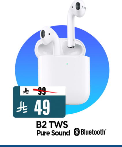 available at المدينة هايبرماركت in مملكة العربية السعودية, السعودية, سعودية - الرياض