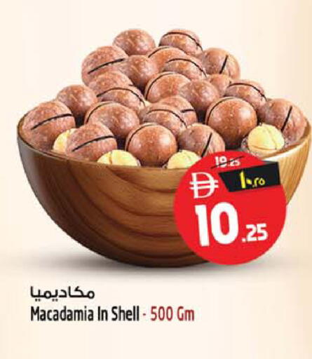 available at سفاري هايبر ماركت in الإمارات العربية المتحدة , الامارات - رَأْس ٱلْخَيْمَة