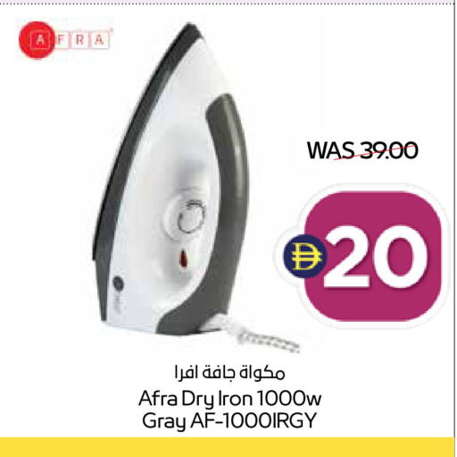 available at سبار هايبرماركت in الإمارات العربية المتحدة , الامارات - رَأْس ٱلْخَيْمَة