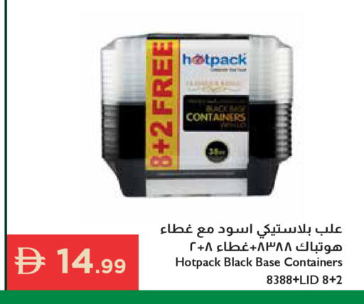 available at إسطنبول سوبرماركت in الإمارات العربية المتحدة , الامارات - الشارقة / عجمان