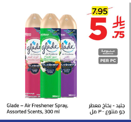 available at وهج مارت in مملكة العربية السعودية, السعودية, سعودية - جدة