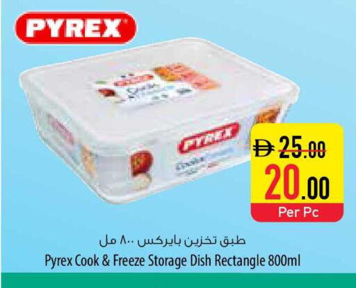 available at السفير ماركت in الإمارات العربية المتحدة , الامارات - ٱلْفُجَيْرَة‎