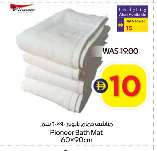 available at ADCOOP in UAE - Ras al Khaimah