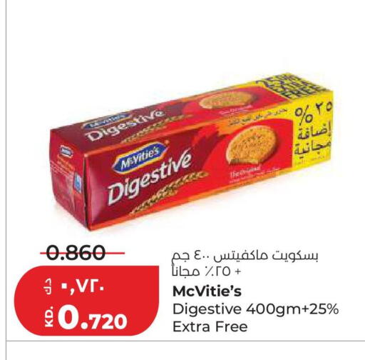 available at Lulu Hypermarket  in Kuwait - Kuwait City