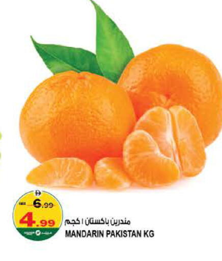 Mandarin from Pakistan available at Hashim Hypermarket in UAE - Sharjah / Ajman