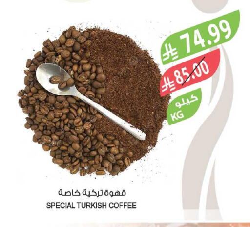 available at Farm  in KSA, Saudi Arabia, Saudi - Al-Kharj