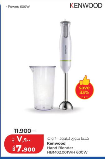 available at لولو هايبر ماركت in الكويت - مدينة الكويت