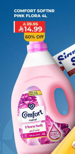 available at كارفور in مملكة العربية السعودية, السعودية, سعودية - جدة