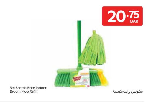 available at كارفور in قطر - الدوحة