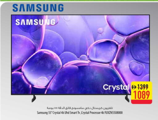 available at السفير ماركت in الإمارات العربية المتحدة , الامارات - ٱلْفُجَيْرَة‎