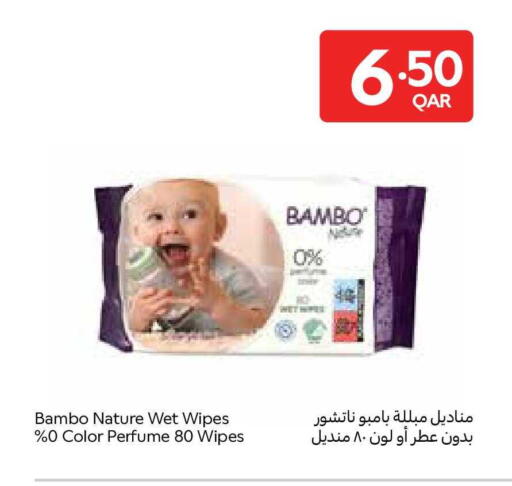 available at كارفور in قطر - الوكرة