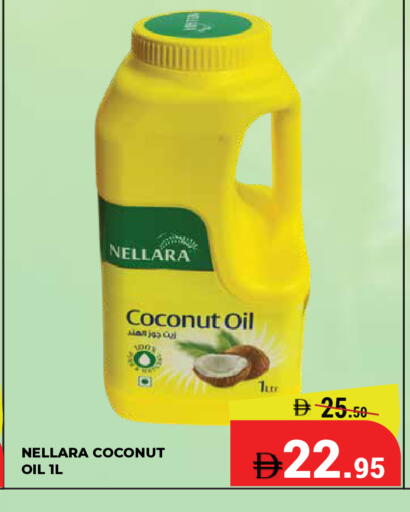 Coconut available at كيرالا هايبرماركت in الإمارات العربية المتحدة , الامارات - رَأْس ٱلْخَيْمَة