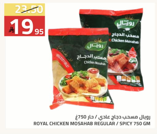 available at Astra Markets in KSA, Saudi Arabia, Saudi - Tabuk