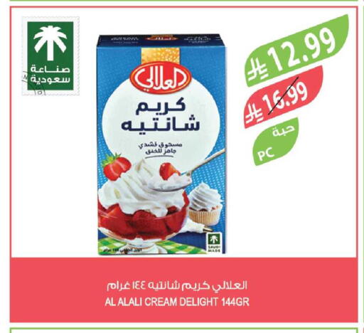 available at Farm  in KSA, Saudi Arabia, Saudi - Tabuk