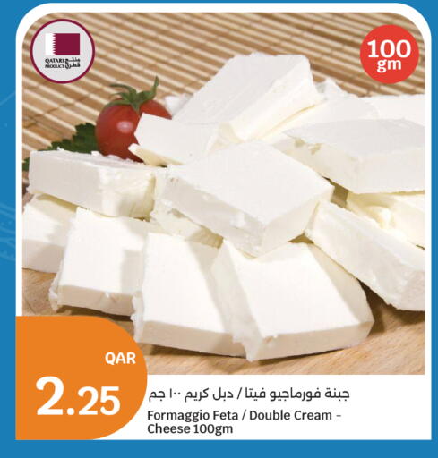 available at City Hypermarket in Qatar - Al-Shahaniya