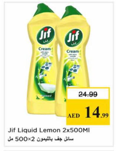 Lemon available at نستو هايبرماركت in الإمارات العربية المتحدة , الامارات - دبي