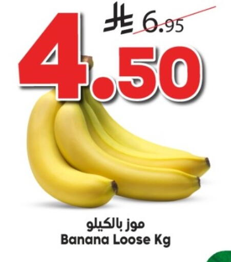 Banana available at Dukan in KSA, Saudi Arabia, Saudi - Jeddah