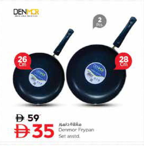 available at نستو هايبرماركت in الإمارات العربية المتحدة , الامارات - الشارقة / عجمان