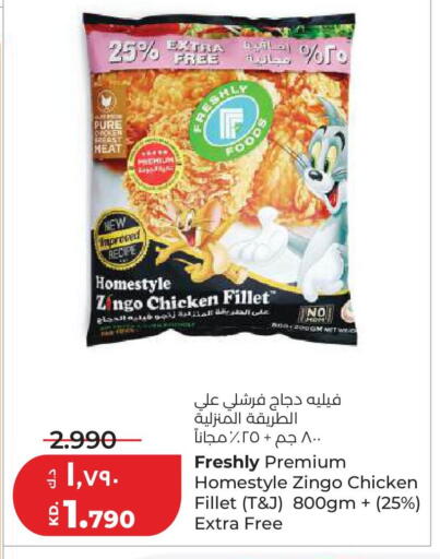 available at Lulu Hypermarket  in Kuwait - Kuwait City