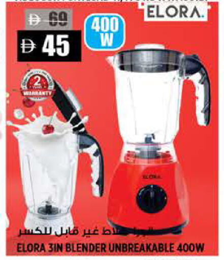 available at Hashim Hypermarket in UAE - Sharjah / Ajman